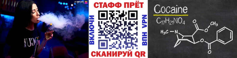 Где купить наркоту Великий Новгород Cocaine  АМФЕТАМИН  Мефедрон 