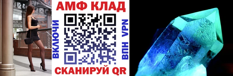 где купить наркотик  Великий Новгород  АМФЕТАМИН 97% 