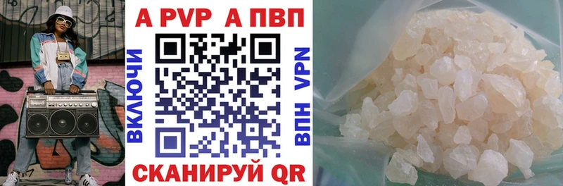 APVP мука  Великий Новгород 