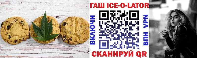 даркнет сайт  Великий Новгород  Печенье с ТГК марихуана 