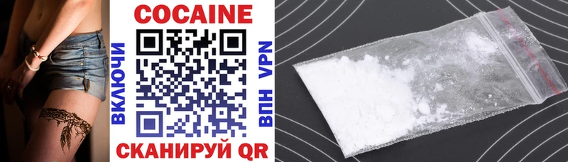 Кокаин FishScale Великий Новгород