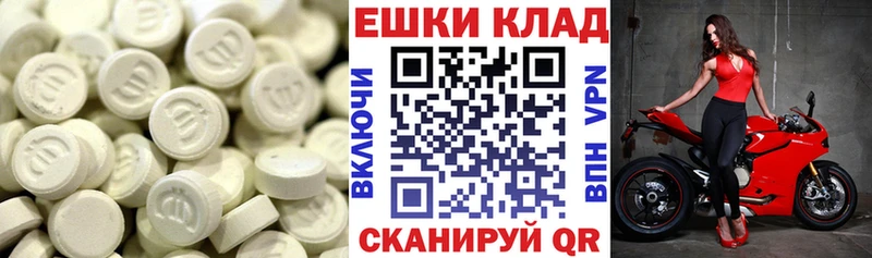 ЭКСТАЗИ Cube  Великий Новгород 
