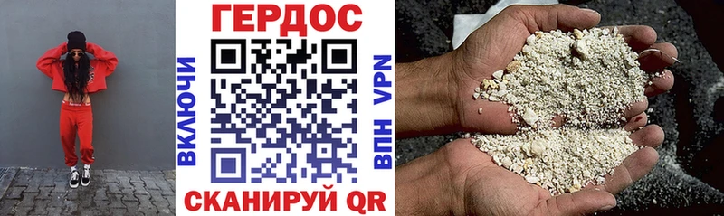 ГЕРОИН Heroin  ОМГ ОМГ сайт  Великий Новгород 