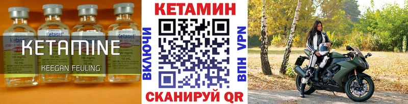 купить наркотик  Великий Новгород  Кетамин VHQ 