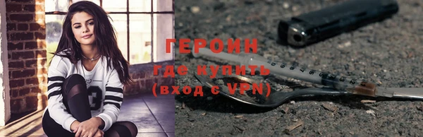 соль ск Володарск