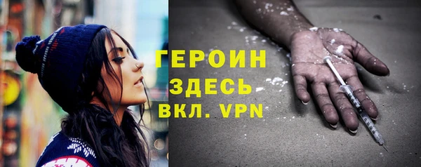 соль ск Володарск