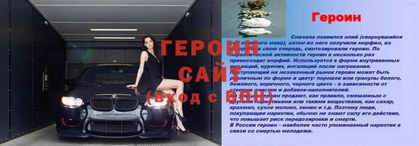ПСИЛОЦИБИНОВЫЕ ГРИБЫ Волосово