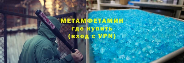 ПСИЛОЦИБИНОВЫЕ ГРИБЫ Волосово