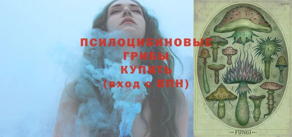 стафф Верхнеуральск
