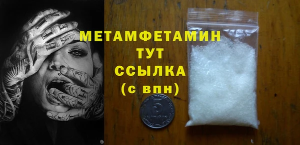 твердый Волоколамск