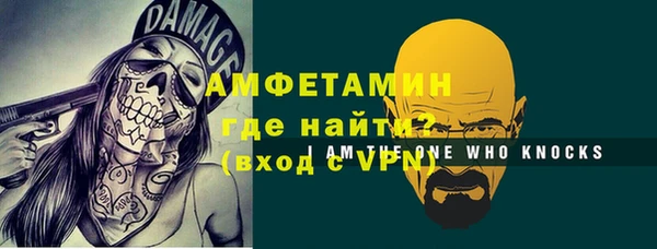 твердый Волоколамск