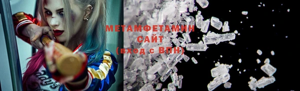 стафф Верхнеуральск