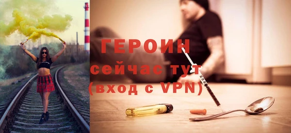 кокаин VHQ Верхний Тагил