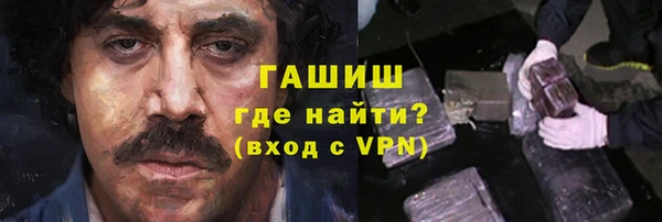 соль ск Володарск