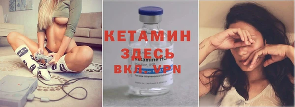 кокаин VHQ Верхний Тагил
