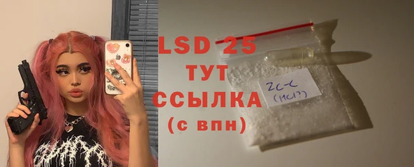 стафф Верхнеуральск