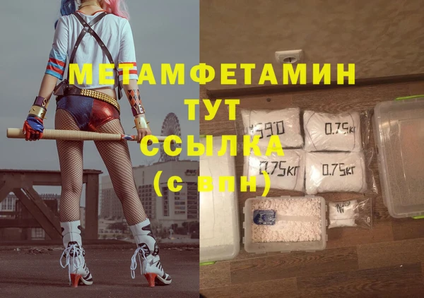 кокаин VHQ Верхний Тагил