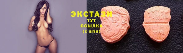 стафф Верхнеуральск