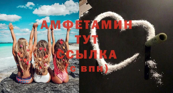стафф Верхнеуральск