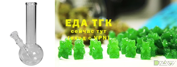 соль ск Володарск