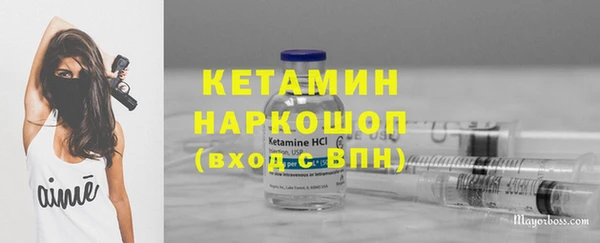 твердый Волоколамск