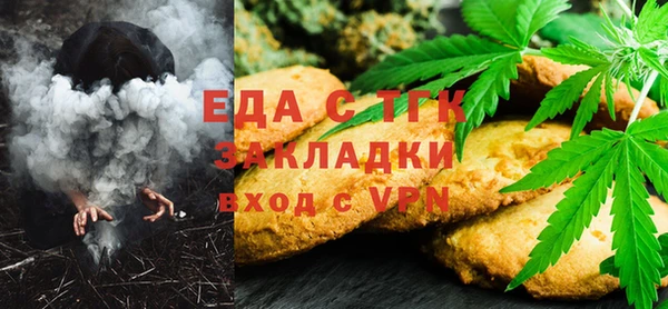 стафф Верхнеуральск