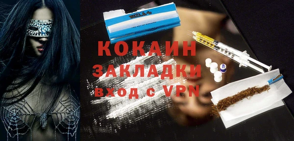 стафф Верхнеуральск