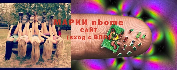 стафф Верхнеуральск