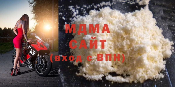 стафф Верхнеуральск
