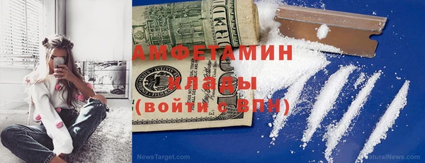 соль ск Володарск