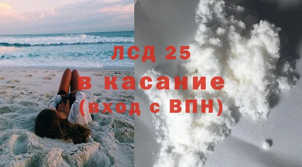 стафф Верхнеуральск