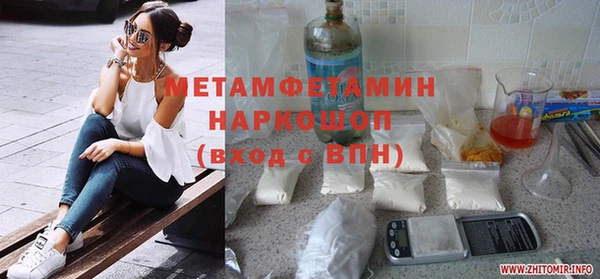 спиды Верея