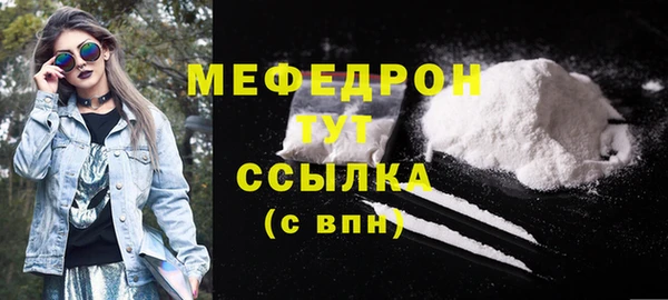 твердый Волоколамск