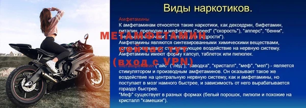ПСИЛОЦИБИНОВЫЕ ГРИБЫ Волосово