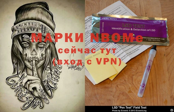 спиды Верея