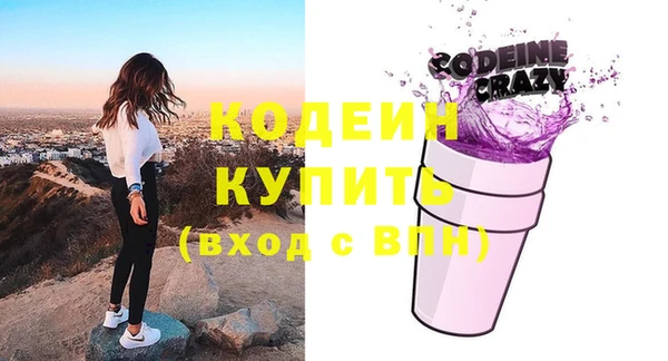 соль ск Володарск