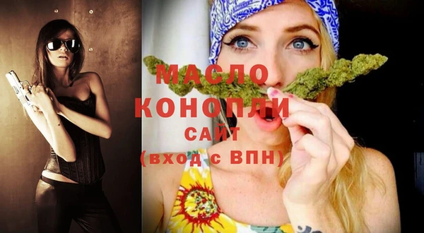 стафф Верхнеуральск
