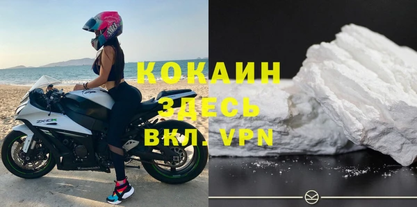 кокаин VHQ Верхний Тагил