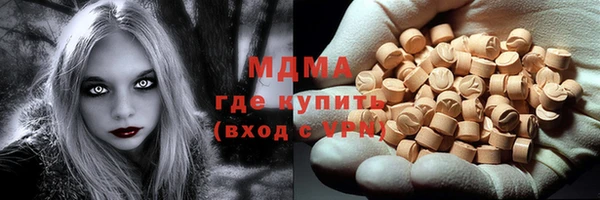 твердый Волоколамск