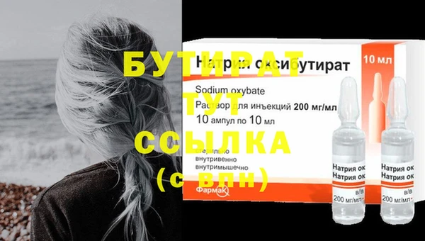 ПСИЛОЦИБИНОВЫЕ ГРИБЫ Волосово