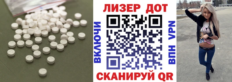 ЛСД экстази ecstasy  где продают наркотики  mega ссылки  Великий Новгород 