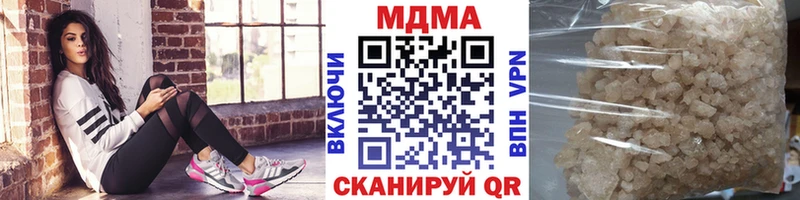 MDMA кристаллы  наркошоп  mega вход  Великий Новгород 