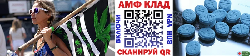 МЕТАМФЕТАМИН винт  Великий Новгород 