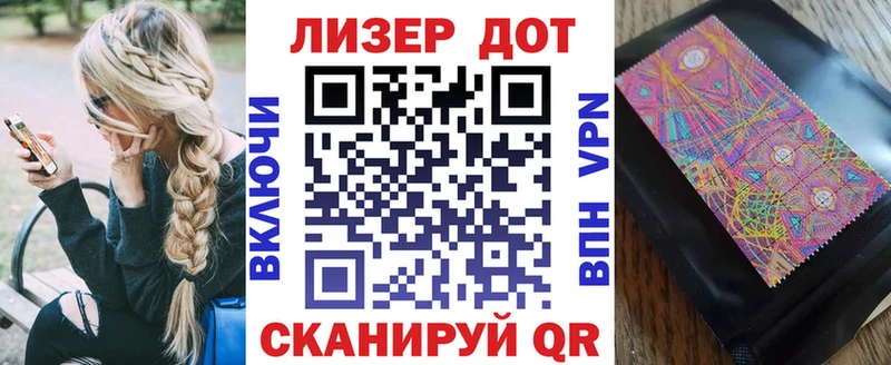 Марки N-bome 1,5мг  Великий Новгород 