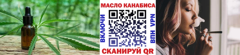 Дистиллят ТГК концентрат  KRAKEN вход  Великий Новгород  купить  