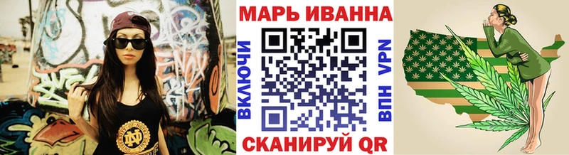 Каннабис White Widow Великий Новгород